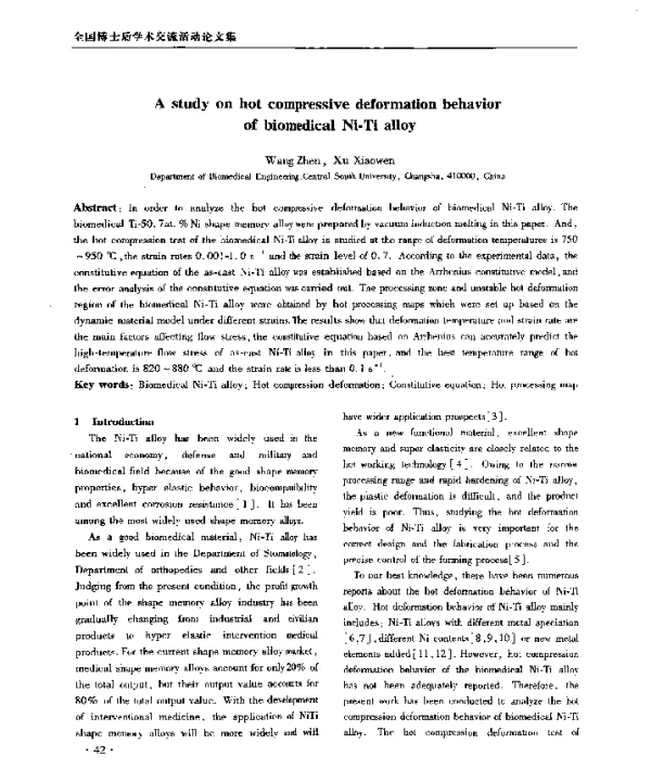 AstudyonhotcompressivedeformationbehaviorofbiomedicalNi-Tialloy
