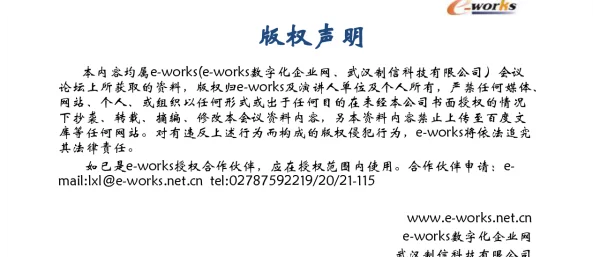 工业云平台衍生的服务市场