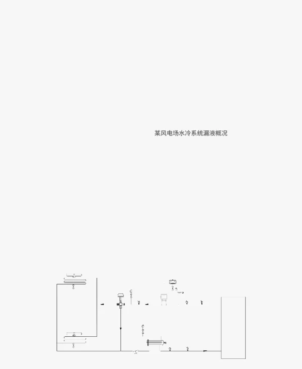 水冷系统泵机封漏液故障原因分析及解决措施