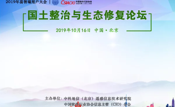 金属矿区重金属污染防控与生态修复
