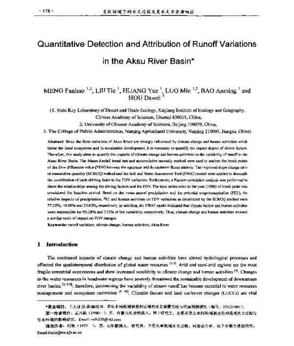QuantitativeDetectionandAttributionofRunoffVariationsintheAksuRiverBasin