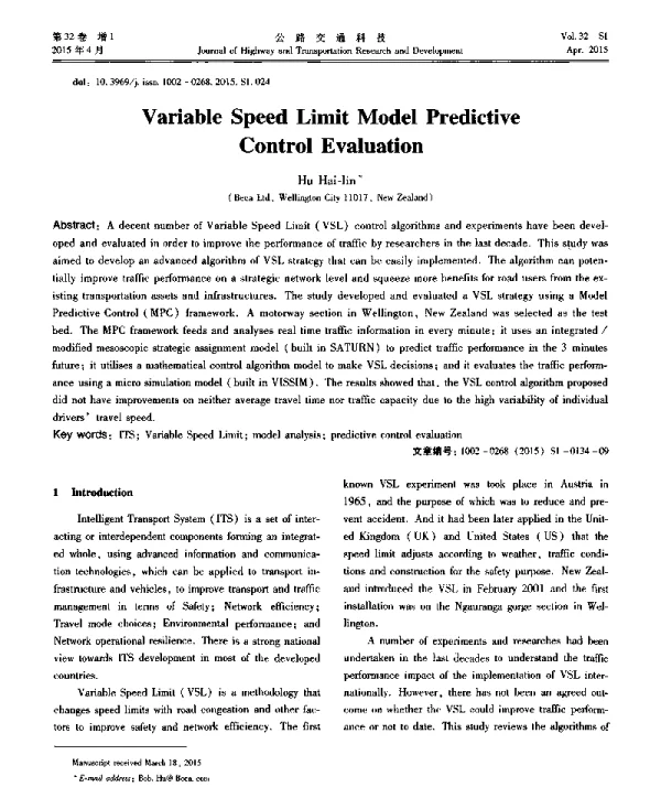 VariableSpeedLimitModelPredictiveControlEvaluation