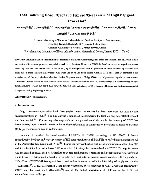 TotalIonizingDoseEffectandFailureMechanismofDigitalSignalProcessor