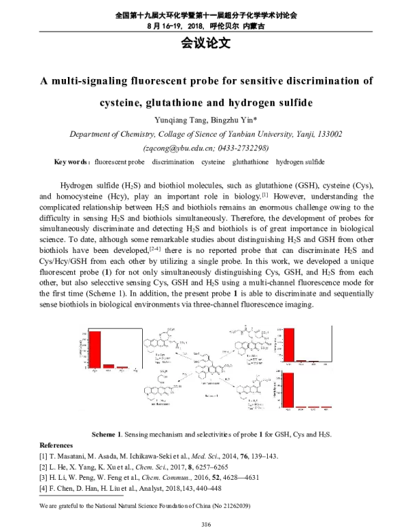 Amulti-signalingfluorescentprobeforsensitivediscriminationofcysteineglutathioneandhydrogensulfide