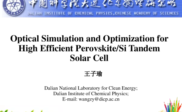 OpticalSimulationandOptimizationforHighEfficientPerovskiteSiTandemSolarCell