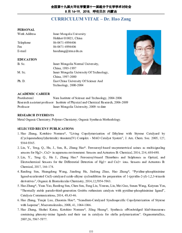 新型含二茂铁基化学传感器的设计、合成及离子识别研究