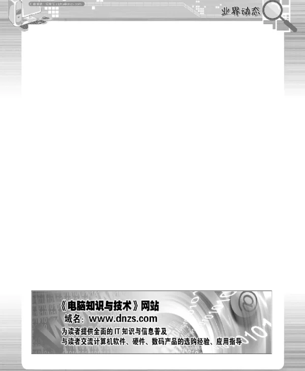 超300个城市中国电信将规模商用5G独立组网