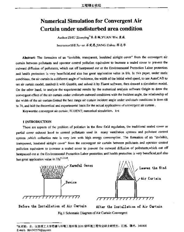 NumericalSimulationforConvergentAirCurtainunderundisturbedareacondition