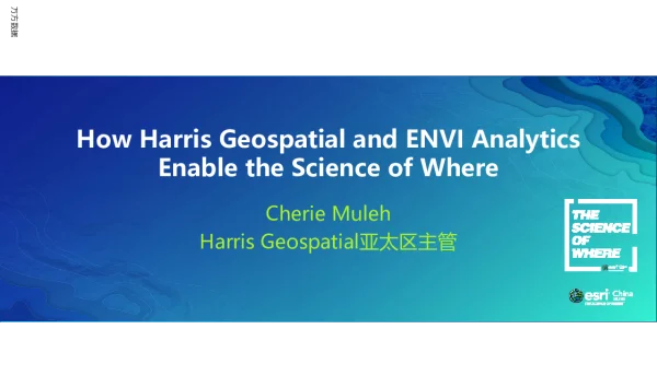 HowHarrisGeospatialandENVIAnalyticsEnabletheScienceofWhere