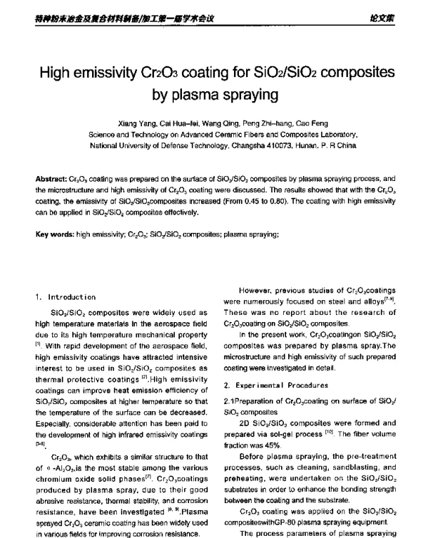 HighemissivityCr2O3coatingforSiO2SiO2compositesbyplasmaspraying