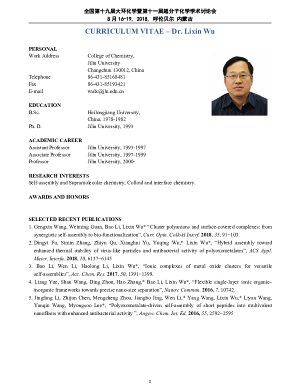 骨架结构超分子聚轮烷及其分离应用