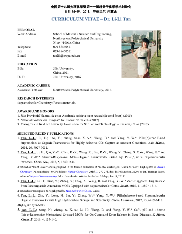 基于超分子大环的功能多孔材料