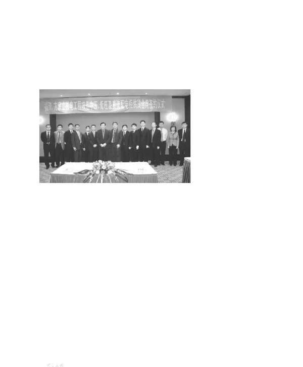 ABB积极参与国内核电建设——ABB将为福建福清核电项目和浙江海盐方家山核电项目提供中低压开关设备