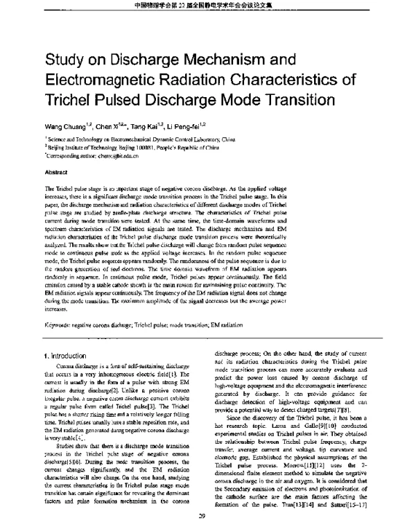 StudyonDischargeMechanismandElectromagneticRadiationCharacteristicsofTrichelPulsedDischargeModeTransition