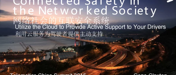 网络社会的互联安全系统利用云服务为驾驶者提供主动支持