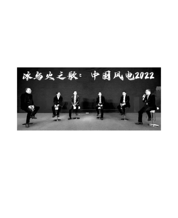 三种方式提升未来风电竞争力