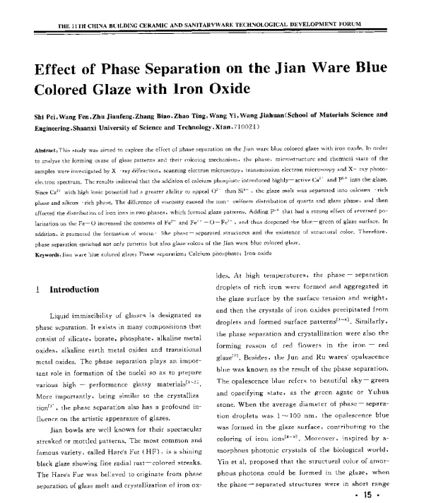 EffectofPhaseSeparationontheJianWareBlueColoredGlazewithIronOxide