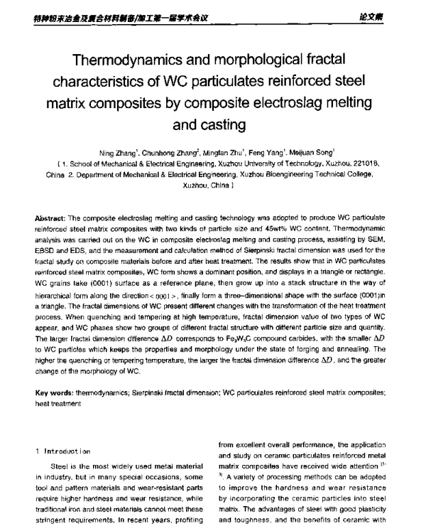 ThermodynamicsandmorphologicalfractalcharacteristicsofWCparticulatesreinforcedsteelmatrixcompositesbycompositeelectroslagmeltingandcasting