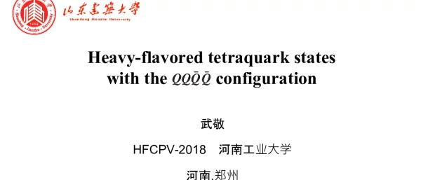 Heavy-flavoredtetraquarkstateswiththeQQ(-Q)(-Q)configuration