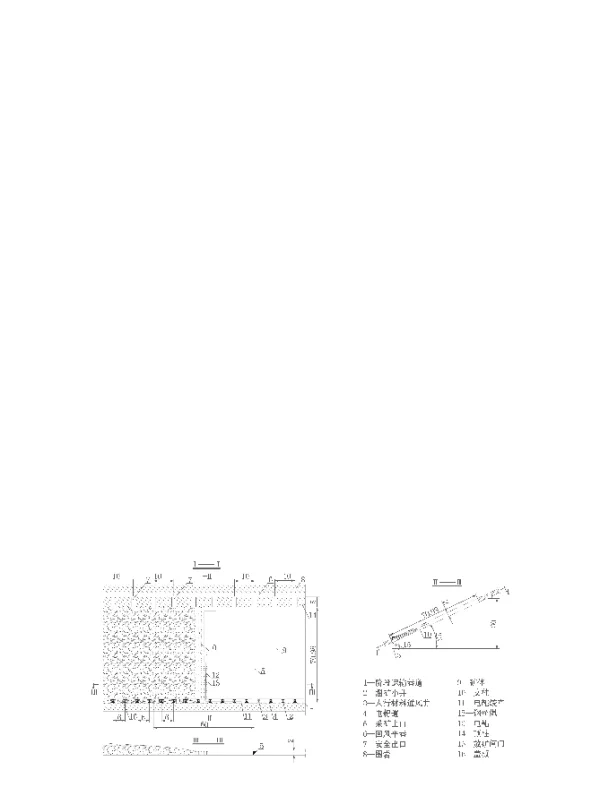 九顶山铜钼矿矿床开采方式探讨