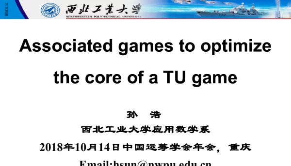 AssociatedgamestooptimizethecoreofaTUgame