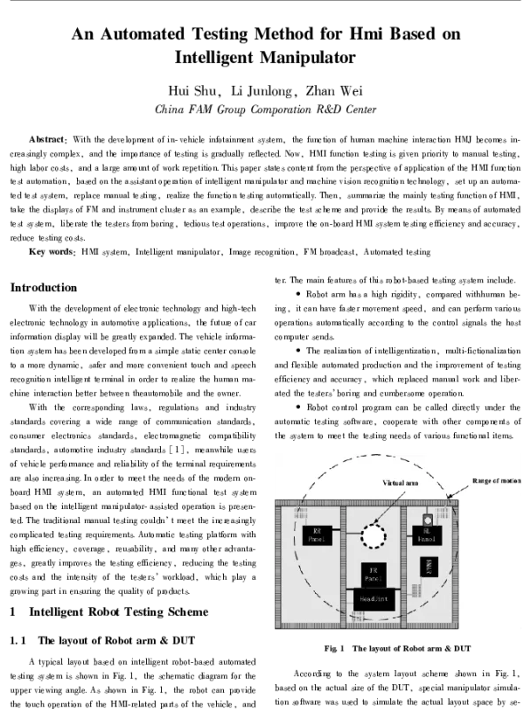 AnAutomatedTestingMethodforHmiBasedonIntelligentManipulator