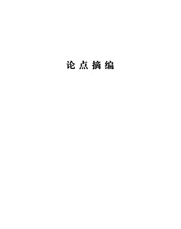 是STS还是STA