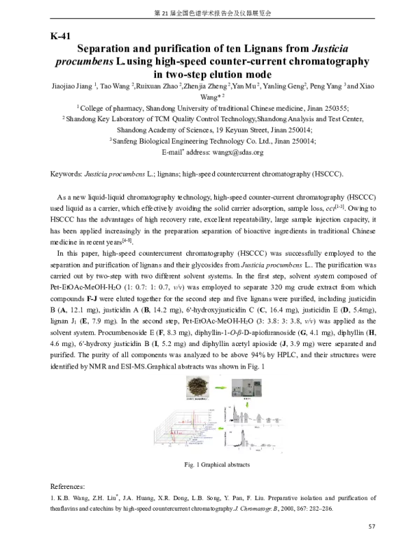 SeparationandpurificationoftenLignansfromJusticiaprocumbensL.usinghigh-speedcounter-currentchromatographyintwo-stepelutionmode