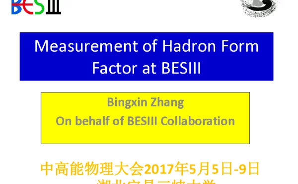 MeasurementofHadronFormFactoratBESIII