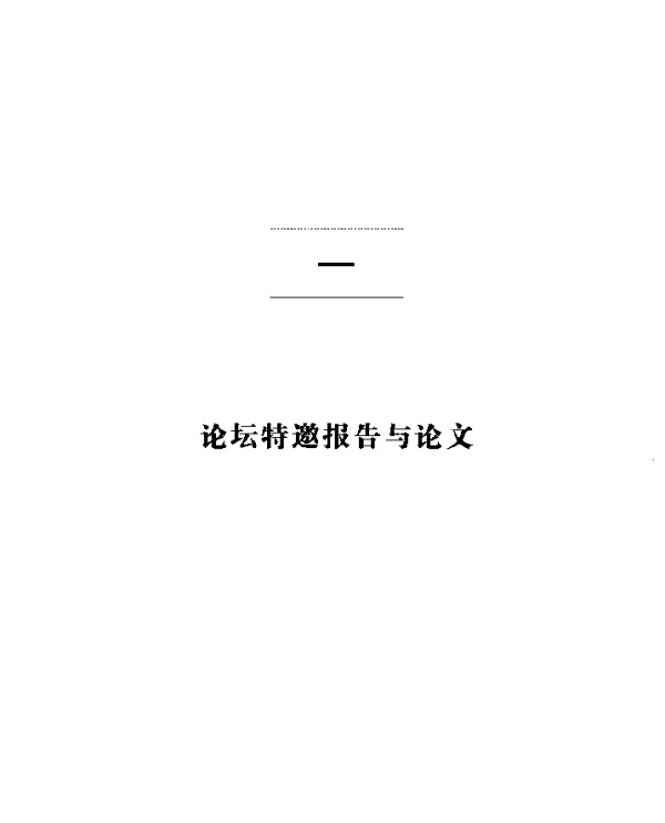 美国的电气工程教学--以信号处理为例