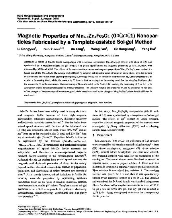 Mn1-xZnxFe2O4(0≤x≤1)纳米粉体的模板辅助溶胶凝胶法制备及其磁性能研究
