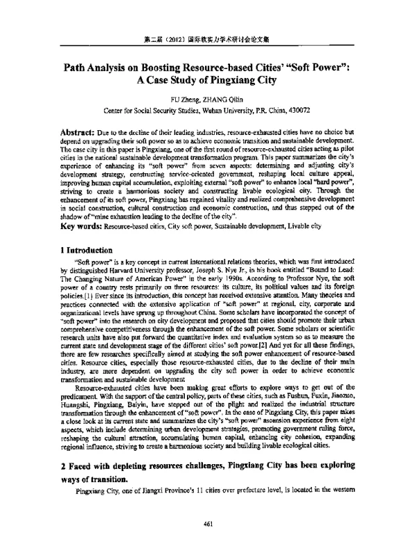 PathAnalysisonBoostingResource-basedCitiesSoftPowerACaseStudyofPingxiangCity