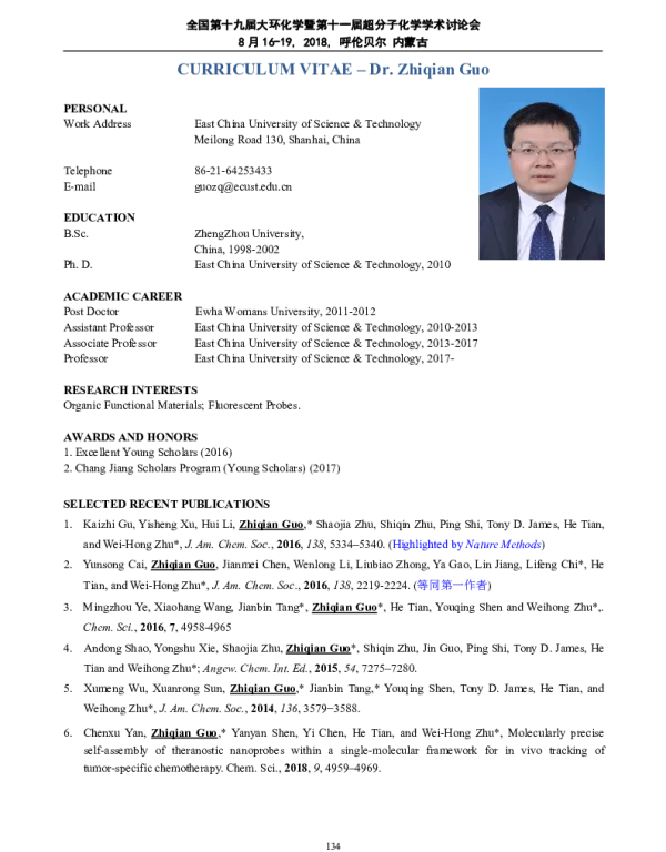 近红外荧光染料及活体成像研究