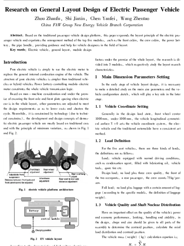 ResearchonGeneralLayoutDesignofElectricPassengerVehicle