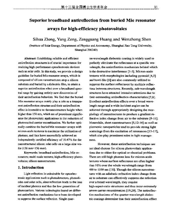 SuperiorbroadbandantireflectionfromburiedMieresonatorarraysforhigh-efficiencyphotovoltaics