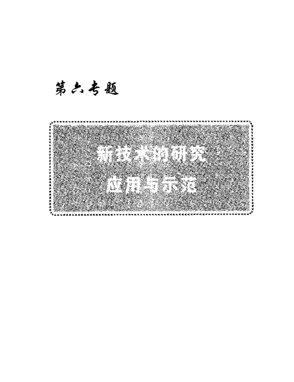 河南小麦品种的演变特点及其推广应用对策