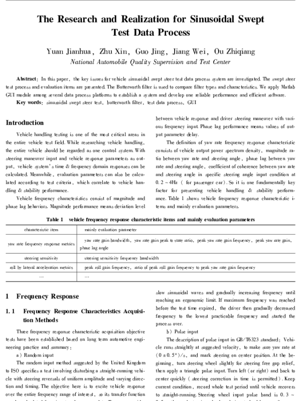 TheResearchandRealizationforSinusoidalSweptTestDataProcess