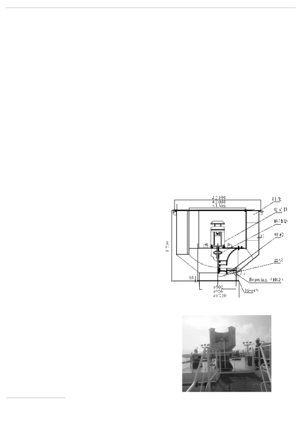 船用龙门吊架设计及强度校核实例分析