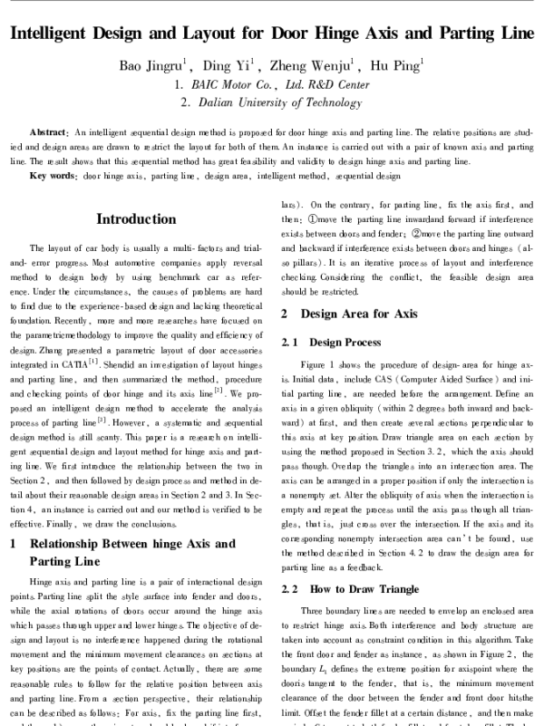 IntelligentDesignandLayoutforDoorHingeAxisandPartingLine