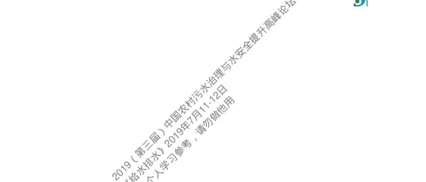 分散污水处理实践与思考--做一城立一城