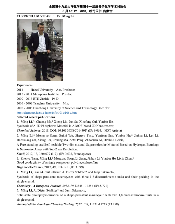 2DMaterialsSynthesizedbyPolymerizationinCrystalsASelf-healable2DMaterialandA2DPhosphorusMaterial