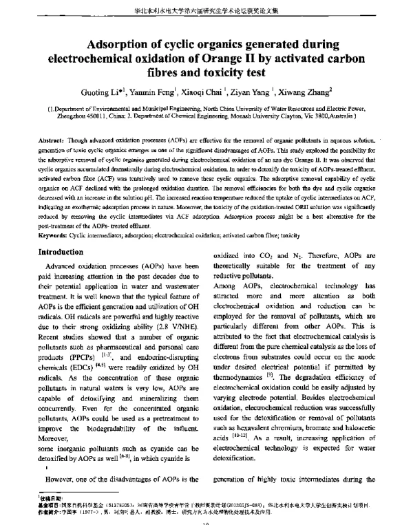 AdsorptionofcyclicorganicsgeneratedduringelectrochemicaloxidationofOrangeIIbyactivatedcarbonfibresandtoxicitytest