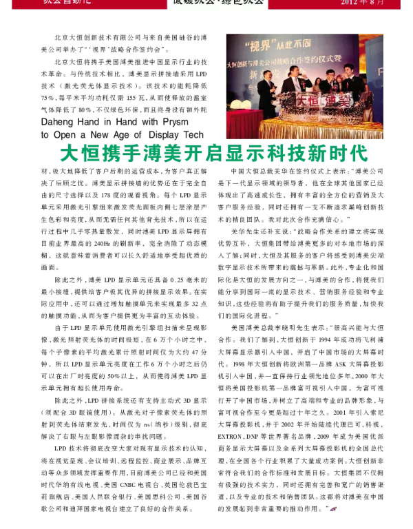 兄弟耗材鼓粉分离环保又经济