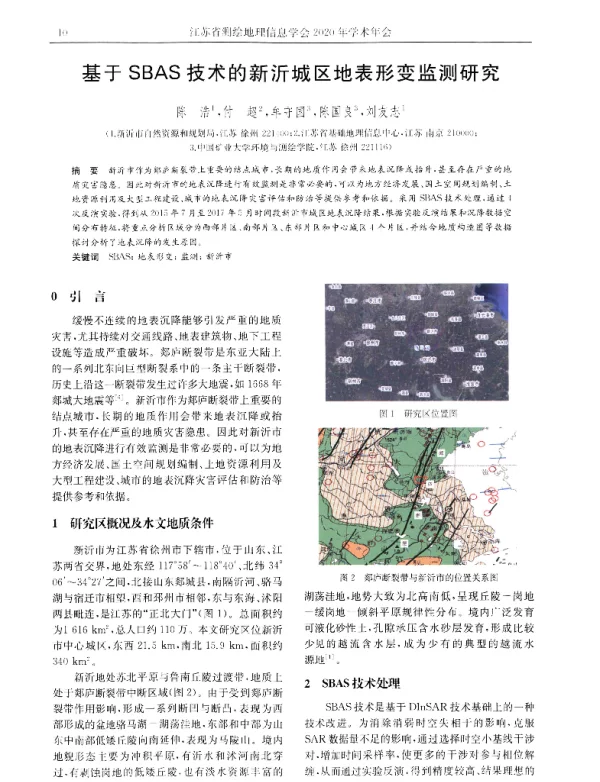 基于SBAS技术的新沂城区地表形变监测研究