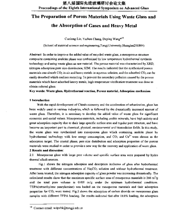 ThePreparationofPorousMaterialsUsingWasteGlassandtheAbsorptionofGasesandHeavyMetal