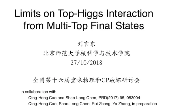 LimitsonTop-HiggsInteractionfromMulti-TopFinalStates