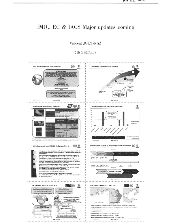 IMOEC&IACSMajorupdatescoming