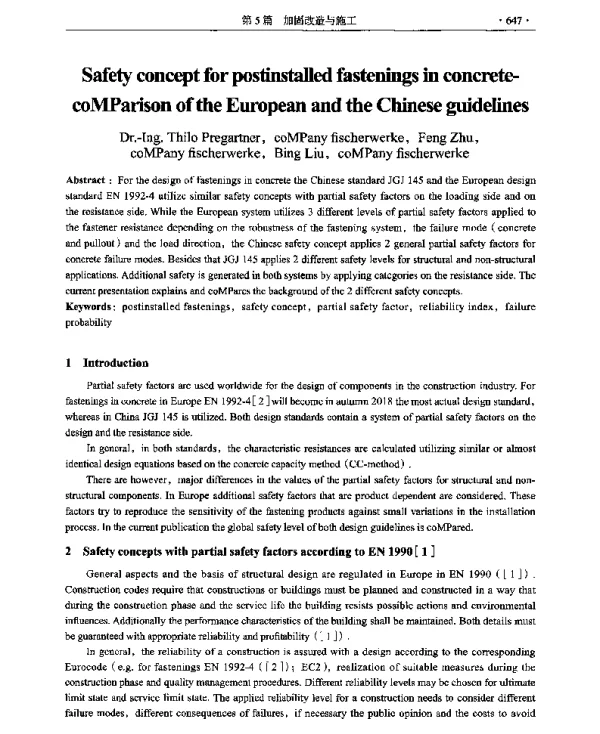 Safetyconceptforpostinstalledfasteningsinconcrete-coMParisonoftheEuropeanandtheChineseguidelines