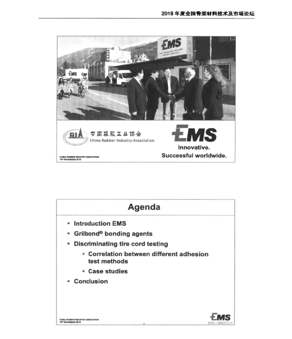 EMSInnovative.Successfulworldwide