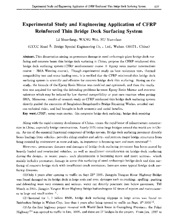 ExperimentalStudyandEngineeringApplicationofCFRPReinforcedThinBridgeDeckSurfacingSystem